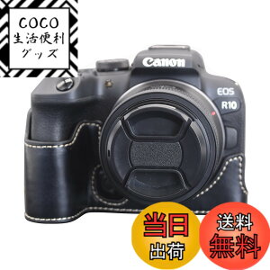 �y���������zkinokoo EOS R10 �P�[�X�A�L���m�� Canon EOS R10 �J�o�[ eos r10�p �J�o�[ eos r10 �{�f�B�P�[�X PU���U�[ �d�r�����ł� �O�r�ݒu�ł�