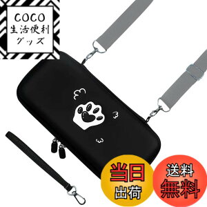 �y���������zHIGHAWK Switch���[ Nintendo Switch�p�P�[�X �V�����_�[ �ی� �J�o�[ �h�� �L���� ���� �h�o �ϏՌ� �j���e���h�[�p �C�V���X�C�b�` �J�[�h���[�iSwitch��p�E�u���b�N�j