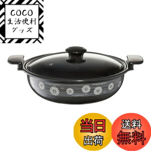 �y���������z���؋����H��(Takagi Metal) ���؋��� ����� �􂢂₷�� ���� �z�[���[ IH�Ή� 24cm �����킢�� �y�畗 ���y HA-D24N