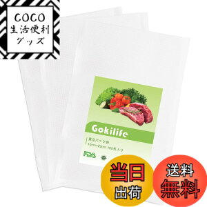 �y���������zGokilife �^��p�b�N�� 10x20cmx100������ - �^��p�b�N�@��p�� �^��p�b�N���[�� �^��r�j�[�� �G���{�X���H �^���� ��p�R�ۑ� �E�C���� �N�x������ �H�i�ۑ� �ቷ�����p�� PA+