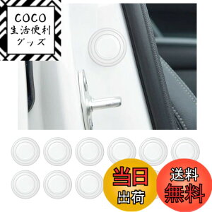 �y���������zKEGILUH �h�A�Չ��V���b�N�A�u�\�[�o�[ ���Y �V�^�m�[�g NOTE E13 2020+ �V�^�L�b�N�X&e-POWER�iP15�n) ���Y�Z���i �iC25 C26 C27) ���Y�V�[�}�iHGY51) ���Y�G�N�X�g���C�� �iT32 ) ���Y �V�^�f
