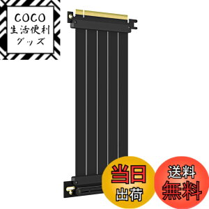 �y���������zGLOTRENDS 200mm PCIe 4.0 X16���C�U�P�[�u�� ����90�x GPU �}�E���g�p PCI-E Gen4�Ή� 32GB/s���x