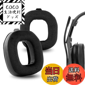�y���������zGeekria �C���[�p�b�h Comfort �݊��� �p�b�h Astro A50 Gen 4 �w�b�h�z���ɑΉ� �p�b�h �C���[/�C���[�J�b�v (�n�C�u���b�h�x���A/��)