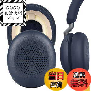 �y���������zGeekria �C���[�p�b�h QuickFit �݊��� �p�b�h �W���u�� Jabra Evolve2 65 (65MS 65UC USB)/Evolve2 40 (40UC 40MS USB)/Elite 45h On-Ear Wireless �w�b�h�z���ɑΉ� �p�b�h �C���[/�C���[�J�b�v (�v���e�C����