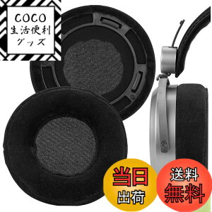 �y���������zGeekria �C���[�p�b�h Comfort �݊��� �p�b�h �n�C�t�@�C�}�� Hifiman HE 400SE/ 400/ 400I/ 400S/ 560/ 560I/ 500/ 300/ 350, SUNDARA �w�b�h�z���ɑΉ� �p�b�h �C���[/�C���[�J�b�v (�x���A/��)