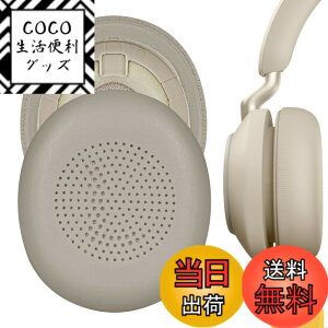 �y���������zGeekria �C���[�p�b�h QuickFit �݊��� �p�b�h �W���u�� Jabra Evolve2 65 (65MS 65UC USB)/Evolve2 40 (40UC 40MS USB)/Elite 45h On-Ear Wireless �w�b�h�z���ɑΉ� �p�b�h �C���[/�C���[�J�b�v (�v���e�C����