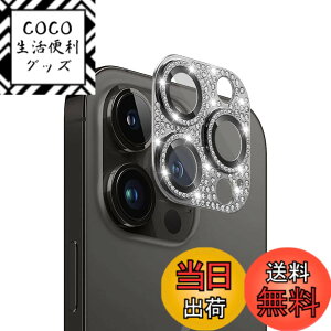 �y���������zFor iPhone 14 pro/iPhone 14 pro max �J�����t�B���� �����Y�J�o�[ �J�����ی� ���C���X�g�[���y�A���~���������+�����K���X�z AnnTec iPhone 14 pro/iPhone 14 pro max �Ή� �����Y�S�̕ی� �I�o�I