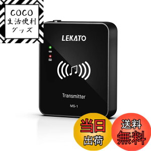 �y���������zLEKATO �C���C���[���j�^�[ ���C�����X�V�X�e�� ���M�@�ƃx���g�p�b�N��M�@ �X�^�W�I/�o���h���n�[�T��/���C�u�p�t�H�[�}���X�p�̎����y�A�����O ���C�����XIEM�V�X�e���i���M