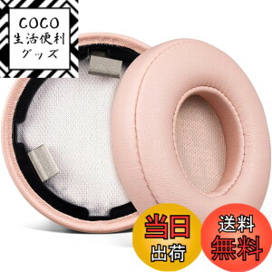 �y���������zSOULWIT �C���[�p�b�h �C���[�N�b�V���� JBL Live 460NC/Live 460 NC On-Ear ���C�����X �w�b�h�z�� �p �����p�b�h �v���e�C�����U�[ �w�b�h�p�b�h �m�C�Y�A�C�\���[�V�����t�H�[�� �T�e��