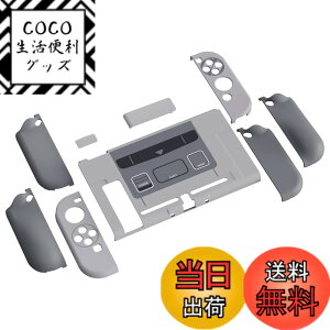 �y���������zPlayVital AlterGrips Nintendo Switch�ɑΉ��p�l�ԍH�w�Ɋ�Â����O���b�v�J�o�[�ƕی�V�F���A�V�F�����O���X�t�B�������T�����C�J�o�[���{�^���L���b�v�͕t�����Ă��܂��ySFC SCES �N