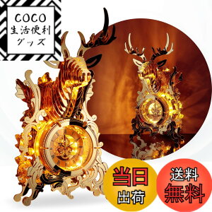 �y���������zFUNPOLA 3D�p�Y�� �A�N������ ���̃p�Y�� LED ���^���p�Y�� ���F�����v DIY �������f�����v �u�����v ���� �q���Ƒ�l���� �Ƃ̑��� �������t�� �k���C���e���A �Ɩ��t�� �p�Y���M