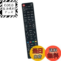 楽天市場】東芝 dbr c100 リモコンの通販
