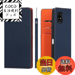 �y���������zPelanty for Sharp AQUOS Zero6 �P�[�X�蒠�^ au SHG04 softbank A102SH �X�}�z�P�[�X ���v���i �{�v���U�[ ���z�^�J�o�[ �J�[�h���[ �X�^���h�@�\ �����}�O�l�b�g ����_�炩�� �V���[�v �A