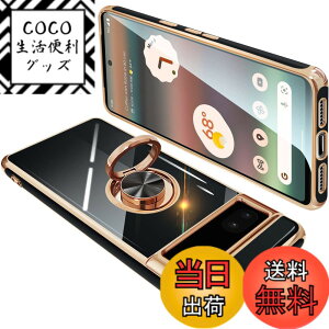 �y���������zONETIAOLONG �ɓK������Google Pixel6A �p�̃P�[�X �����O�t�� �O�[�O�� �s�N�Z�� 6A �p�̃����O �J�o�[ �ϏՌ� TPU ���b�L���H 360°��] �X�^���h�@�\ �ԍڃz���_�[ �X�g���b�v�z�[���t