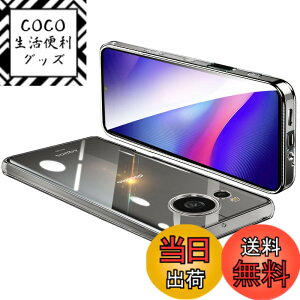 �y���������zAQUOS Sense7 Plus �P�[�X �N���A Sense7Plus �J�o�[ ���� �X�}�z�P�[�X �S�ʕی� �ϏՌ� �y�� TPU ���^ �X�g���b�v�z�[���t�� �S���� �y�� �ϋv �g�ѕ֗� �S�ʕی� ���ϖh�~�i�����j