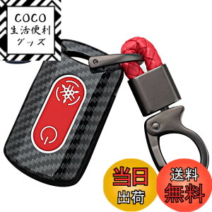 �y���������z[LETINGFAR] �L�[�P�[�X �z���_ �o�C�N�p �X�}�[�g�L�[�P�[�X �L�[�J�o�[ ABS �v���X�`�b�N 2�{�^�� �J�[�{���� �z���_��p�݌v �L�[�V�F�� NMAX155 Xmax300 X N-Max NMAX XMAX 125 250 300 400 ��