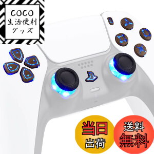 �y���������zps5�{�̂ł͂Ȃ��AeXtremeRate ps5�R���g���[���[�iBDM-010&BDM-020�j�ɑΉ��p����DTF led�L�b�g�A�}���`�J���[����D-pad�T���X�e�B�b�N�V�F�A�I�v�V�����A�z�[���t�F�C�X�{�^�����̐F