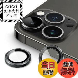 �y���������zJETech �J���������Y�t�B���� iPhone 14 Pro 6.1�C���`/iPhone 14 Pro Max 6.7�C���`�p 9H�����K���X �ʂ̋��������O�J�o�[ HD�N���A 1�Z�b�g (�X�y�[�X�u���b�N)
