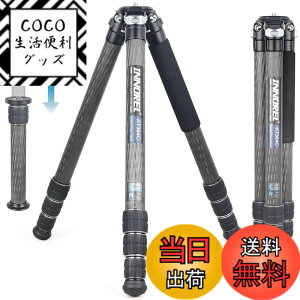 �y���������z�J�[�{�� �O�r ��^ INNOREL �J�����O�r 30KG �ω׏d 36MM�p�C�v �R���p�N�g�O�r 193CM�ő卂�x �쒹 ���� �V�̊ϑ� �v���� �����Z���^�[�|�[���t�� ���[�P�[�X KT364C