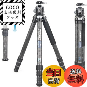 �y���������z�J�[�{�� �O�r ��^ INNOREL �J�����O�r 30KG �ω׏d 36MM�p�C�v �R���p�N�g�O�r 193CM�ő卂�x 52MM�{�[���_��t�� �쒹 ���� �V�̊ϑ� �v���� �����Z���^�[�|�[���t�� ���[�P�[�X KT364
