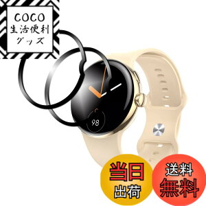 �y���������z�y2������zCABOBE Google Pixel Watch �t�B���� Pixel Watch�ی�t�B���� �s�N�Z���E�H�b�`�t�C���� �����x �����ߗ� �t���ی� �h�� �w��h�~ �Ռ��z��Google pixel watch�Ή�