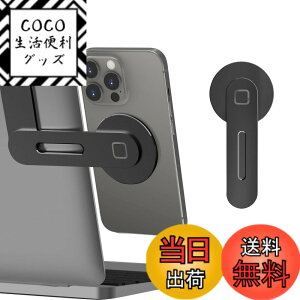 �y���������zCloudValley �m�[�g�p�\�R���p �}�O�l�b�g���g�ѓd�b�z���_�[�AiPhone 14 Pro Max�^14 Pro�^14�^14 Plus�p �̒��߉\�Ȍg�ѓd�b���j�^�[�T�C�h�}�E���g�A��]�� �ȃX�y�[�X �X�����ȃ|�[