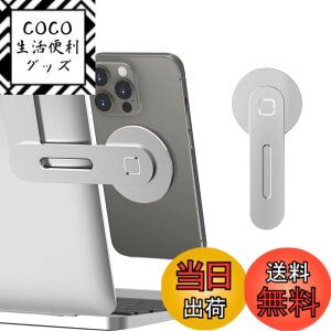 �y���������zCloudValley �m�[�g�p�\�R���p �}�O�l�b�g���g�ѓd�b�z���_�[�AiPhone 14 Pro Max�^14 Pro�^14�^14 Plus�p �̒��߉\�Ȍg�ѓd�b���j�^�[�T�C�h�}�E���g�A��]�� �ȃX�y�[�X �X�����ȃ|�[
