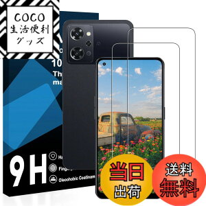 �y���������zOPPO Reno7 A �K���X�t�B���� �y���Ɏq���{���E�d�x9H/�w��F�ؑΉ��z�ϏՌ� ��U�h�~ �����ߗ� �ɔ��^�C�v�����z�� ���炳���G�� �\��t���ȒP OPPO Reno7 A �ی�t�B���� �����K��