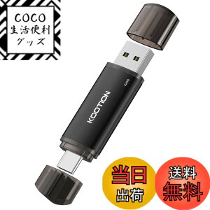 �y���������zKOOTION USB������ 32GB �^�C�vC 2in1 USB2.0 + Type-C �f���A�� usb�������[ �^�C�vc OTG �X�}�z USB �X�}�z������ Type C