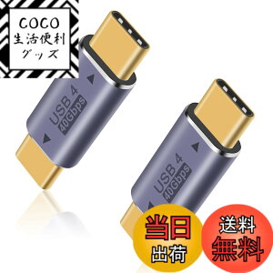 �y���������zDuttek 40Gbps USB Type-C�I�X�A�_�v�^, USB4 Type C �ϊ��A�_�v�^�AUSB-C�ϊ��A�_�v�^��8k@60HZ��100W 5A�̋}���[�d���T�|�[�g�AThunderbolt 3/4��USB Type C�C���^�[�t�F�[�X�f�o�C�X�ƌ݊���������