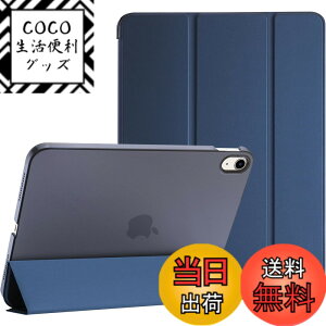 �y���������zProCase iPad 11����/10���� �P�[�X iPad�iA16�j11�C���` 2025/10.9�C���` 2022�ʗp �y�� �ϏՌ� �O�܂� �X�^���h �X�}�[�g�J�o�[�i�_�[�N�u���[�j