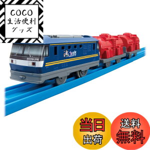 �y���������z�^�J���g�~�[(TAKARA TOMY) �w �v�����[�� ES-11 EF210�����Y �x �d�� ��� �������� 3�Έȏ� �ߋ���S����i ST�}�[�N�F�� PLARAIL