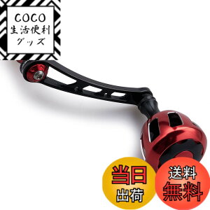 �y���������zHEIGHTEN 56mm ���[�� �n���h�� 32mm �m�u���� �V�}�m �_�C�� �ʗp �X�s�j���O���[�� �p Wheel Series (�u���b�N/���b�h) (HT9902)