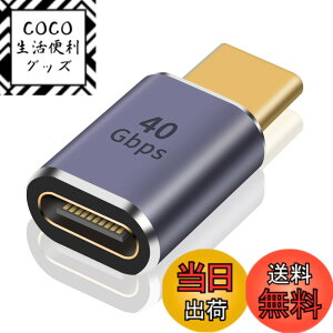 �y���������zPoyiccot USB Type C �����A�_�v�^ 40Gbps�AUSB-C �I�Xto ���X �A�_�v�^�A USB4.0 PD USB C �����R�l�N�^�y100 W/3A�}���[�d USB3.1 PD�Ή� 8K / 60Hz �zType-c �����A�_�v�^ ���d USB 4.0 /MacBook/MacBook Air ��