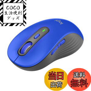 �y���������zLogicool Signature M750LBL ���C�����X�}�E�X �É� ���[�W �u���[ ���C�����X �}�E�X ���� Bluetooth Logi Bolt Unifying��Ή� windows mac iPad Android Chrome OS �X�N���[���z�C�[�� �����}�E�X �É��}