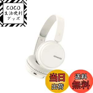 �y���������zJVC�P���E�b�h KENWOOD KH-KZ30 ���C�����X�w�b�h�z�� bluetooth �}���`�|�C���g �}�C�N�t�� �e�����[�N �A��35���ԍĐ� KH-KZ30-W �z���C�g