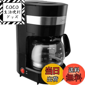 �y���������z�h���e�b�N(dretec) dretec �R�[�q�[���[�J�[ �S���� �h���b�v�� ��l�p ������ 4�t 0.65L �Z��2�i�K���� �K���X�T�[�o�[ CM-101 �u���b�N