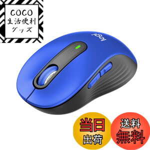 �y���������zLogicool Signature M650MBL ���C�����X�}�E�X �É� Bluetooth ���M�����[ �u���[ ���C�����X �}�E�X ���� Logi Bolt Unifying��Ή� windows mac iPad Android Chrome OS �X�N���[���z�C�[�� �����}�E�X ��
