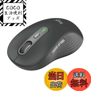 �y���������zLogicool Signature M750LGR ���C�����X�}�E�X �É� ���[�W �O���t�@�C�g ���C�����X �}�E�X ���� Bluetooth Logi Bolt Unifying��Ή� windows mac iPad Android Chrome OS �X�N���[���z�C�[�� �����}�E�X 