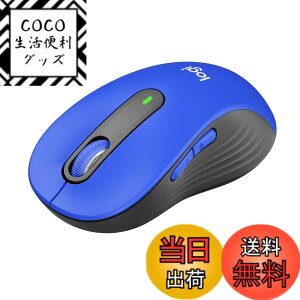 �y���������zLogicool Signature M650LBL ���C�����X�}�E�X �É� Bluetooth ���[�W �u���[ ���C�����X �}�E�X ���� Logi Bolt Unifying��Ή� windows mac iPad Android Chrome OS �X�N���[���z�C�[�� �����}�E�X �É��}