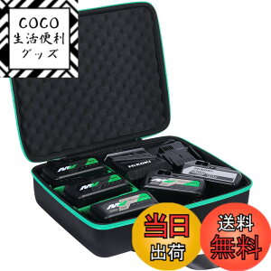 �y���������zHiKOKI �n�C�R�[�L �o�b�e���[ 36V 18V 14.4V 12V 10.8V 9.6V 7.2V 3.6V �������H�@ ���`�E���C�I���d�r �������e�\��p���[�P�[�X�i�P�[�X�̂݁j-Aenllosi