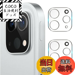 �y���������zWigsii �Ή� iPad Pro 12.9 / 11 �C���` (2022/2021/2020����) �p �J�����t�B���� �y2���z ���{AGC���Ɏq�f�ސ� iPadPro12.9�C���` �J�����ی�t�B���� �����^ �d�x9H �ϏՌ� �σX�N���b�` ���ߗ�