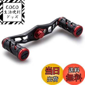 �y���������zHEIGHTEN 95mm ���[�� �n���h�� �V�}�m(SHIMANO) �_�C��(DAIWA) �A�u(Abu) �ʗp �x�C�g���[�� �p Spider Series (�u���b�N�����b�h) (HT04905)