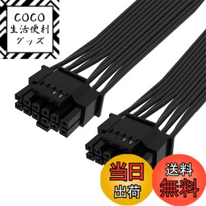 �y���������zNFHK 12VHPWR ATX3.0 PCI-E 5.0 �p���[���W�����[�P�[�u�� 16�s������16�s�� 3080 3090TI PSU 12+4�s���O���t�B�b�N�X�J�[�h�p