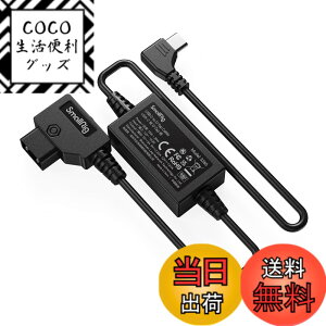 �y���������zSMALLRIG USB-C - D-Tap �P�[�u�� MagicFIZ ���C�����X�t�H���[�t�H�[�J�X �V�X�e���p�d���A�N�Z�T�� �}���[�d �Z���ی�\ -3266