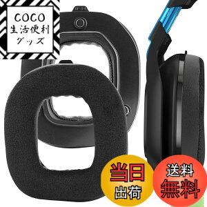 �y���������zGeekria �C���[�p�b�h Comfort �݊��� �p�b�h �A�X�g���e�b�N Astro A50 Gen 3 �w�b�h�z���ɑΉ� �p�b�h �C���[/�C���[�J�b�v (�n�C�u���b�h�x���A/��)