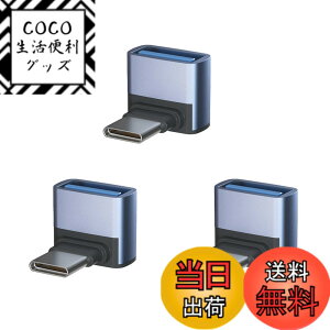 �y���������zUSB-C & USB 3.1 �ϊ��A�_�v�^ L���^ Suptopwxm 3�Z�b�g(Type C - USB A 3.1 ���X) �ő�10Gbps �X�}�[�g�t�H��/�^�u���b�g/�Q�[���@�̃^�C�vc�@��ɑΉ�