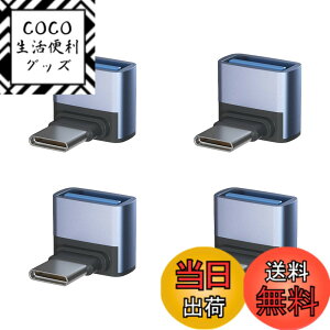 �y���������zUSB-C & USB 3.1 �ϊ��A�_�v�^ L���^ Suptopwxm 4�Z�b�g(Type C - USB A 3.1 ���X) �ő�10Gbps MacBook Pro/MacBook Air/iPad Pro ���̑� USB-C �[���p (4��)