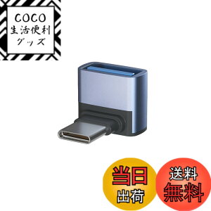�y���������zUSB-C & USB 3.1 �ϊ��A�_�v�^ L���^ Suptopwxm 1�Z�b�g (Type C - USB A 3.1 ���X) �ő�10Gbps MacBook Pro/MacBook Air/iPad Pro ���̑� USB-C �[���p (1��)