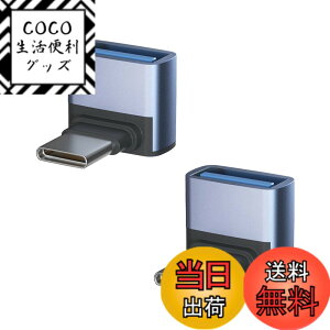 �y���������zUSB-C & USB 3.1 �ϊ��A�_�v�^ L���^ Suptopwxm 2�Z�b�g (Type C - USB A 3.1 ���X) �ő�10Gbps MacBook Pro/MacBook Air/iPad Pro ���̑� USB-C �[���p (2��)